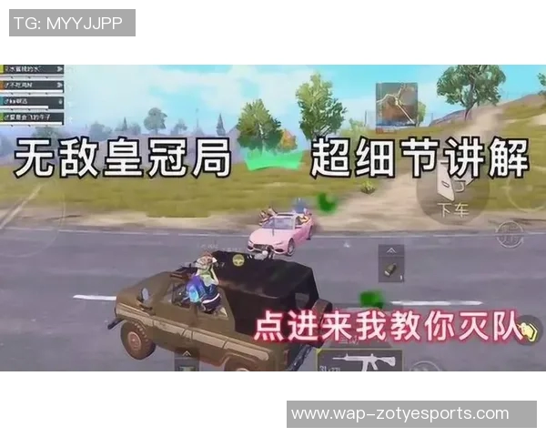 和平精英意识排行榜V5荣登第七名展现实力与战术的完美结合 和平精英意识排行榜V5荣登第七名展现实力与战术的完美结合