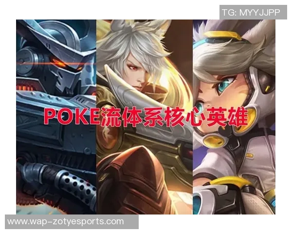 王者荣耀深度解析EDG战队的技术策略与战术布局