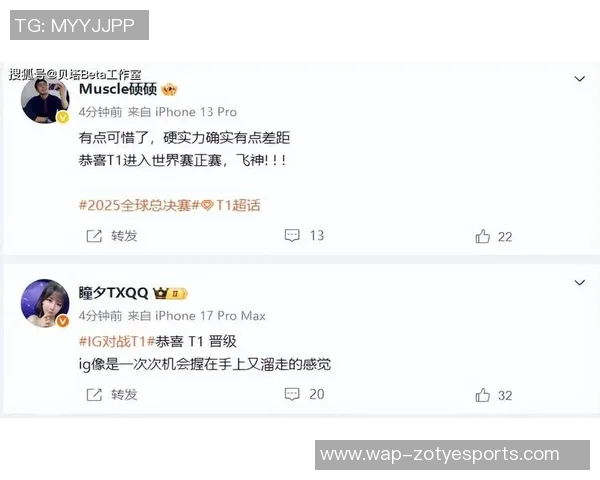 s15电竞总决赛DOTA2引发热议IG耐力争议背后的深层原因解析 s15电竞总决赛DOTA2引发热议IG耐力争议背后的深层原因解析
