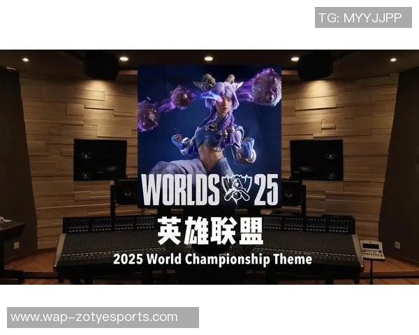 探索S15电竞总决赛中WE战队的灵活战术与英雄选择之道