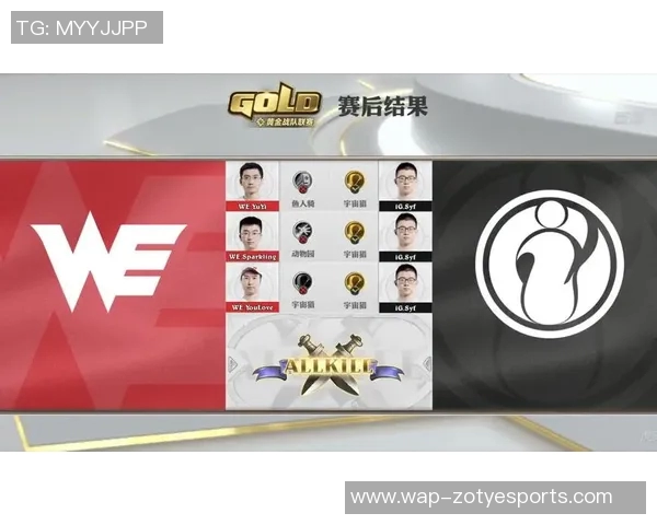 电竞比分分析和平精英评论WE边路渗透策略的得失与启示实时数据