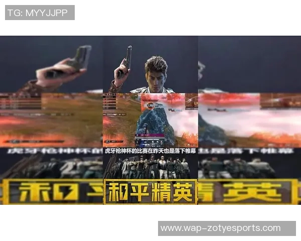 和平精英中RNG战队运营策略的成功与不足分析探讨实时新闻